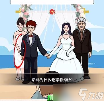 进击的汉字一出好戏通关攻略