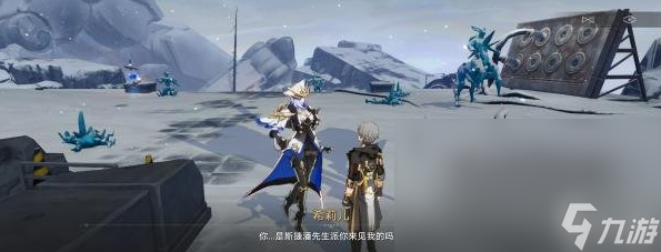 崩坏星穹铁道悲剧的诞生成就如何触发