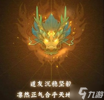 神仙道3开局怎么选