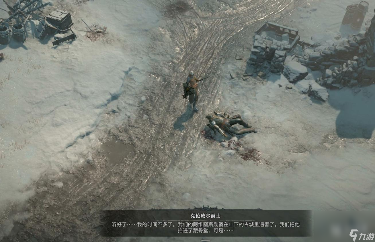 暗黑破坏神4恐怖的殉道者支线任务完成方法指南