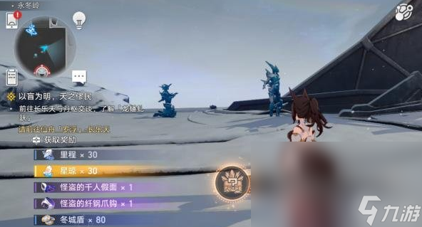 崩坏星穹铁道悲剧的诞生成就如何触发