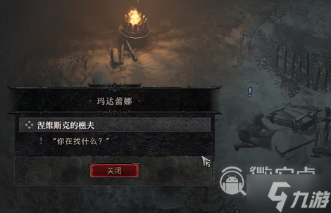 暗黑破坏神4难度4开启方法