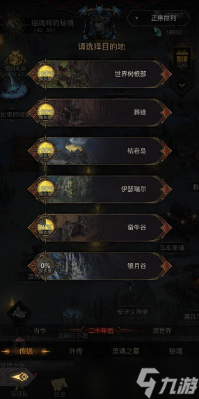 地下城堡 3 每日必刷副本技巧