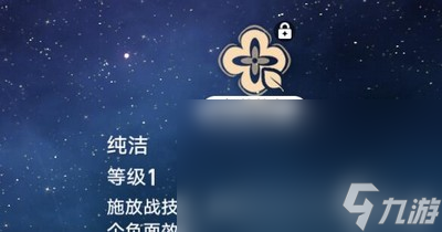 崩坏星穹铁道四星生存类辅助怎么选择 辅助选择攻略