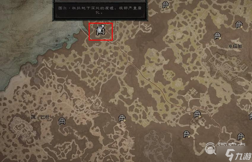 暗黑破坏神4蓄势待击之威能获得方法