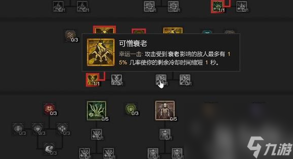 暗黑破坏神4血雾爆炸触发方法攻略