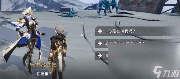 崩坏星穹铁道悲剧的诞生成就如何触发