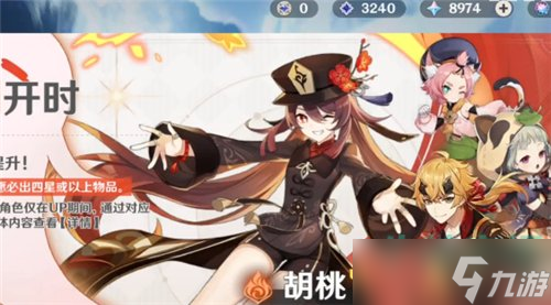 《原神》稻妻地图满探索原石数量介绍