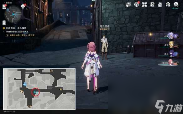 《崩坏：星穹铁道》不能满足成就达成攻略