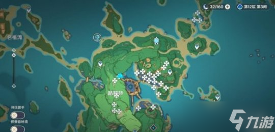 《原神》宵宫突破素材鸣草采集路线推荐 3.7鸣草怎么采集？