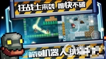 《元气骑士新作》BOSS轮换时间详解