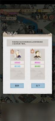 水乡芳华录兑换码2023