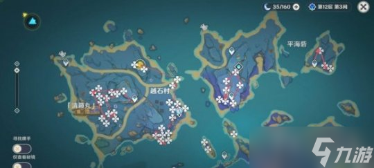 《原神》宵宫突破素材鸣草采集路线推荐 3.7鸣草怎么采集？