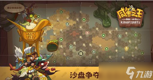 咸魚之王答題答案大全2023最新 咸魚之王答題答案全部攻略