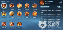 《逆水寒手游》血河pvp怎么玩？血河PVP玩法分享