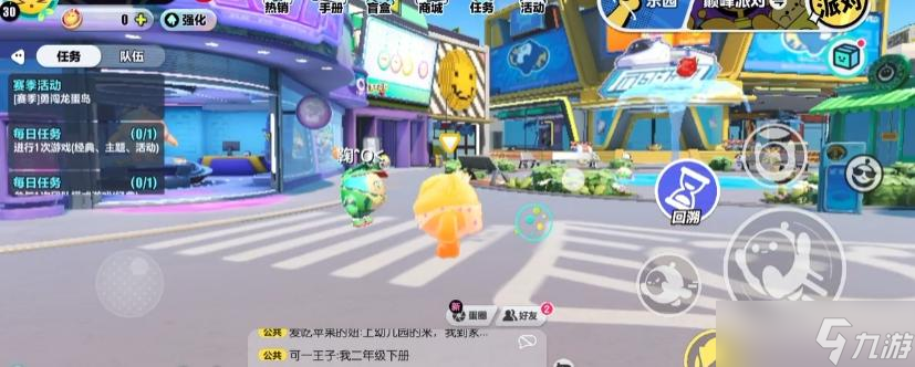蛋仔派对周末小队怎么加入-蛋仔派对周末小队进不去怎么办