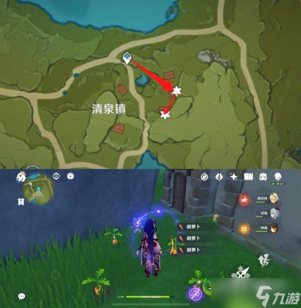 原神百货奇货立本第二天兑换材料在哪