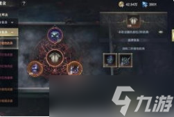 黑暗之潮契约魔灵怎么获得哪个魔灵厉害