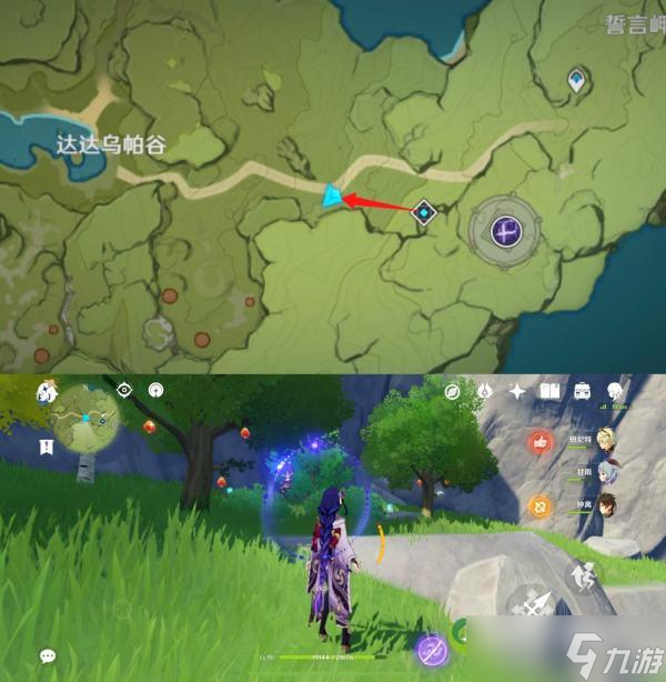 原神百货奇货立本第二天兑换材料在哪