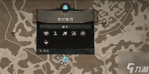 暗黑破坏神4原谅我任务怎么做 原谅我任务攻略