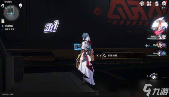 《崩坏星穹铁道》封锁扇区三攻略