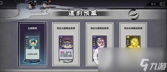 《弈仙牌》答辩怎么玩 答辩新手指南