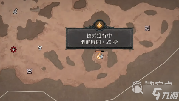 《暗黑破坏神4》红色尘埃兑换地点介绍