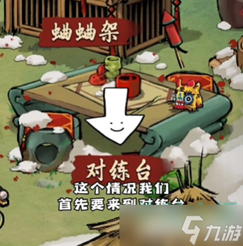 《蛐蛐也疯狂》蛐蛐战力提升攻略