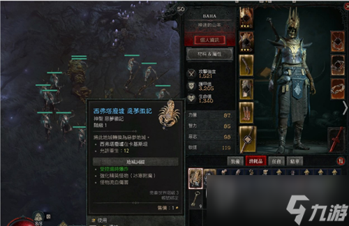 《暗黑破坏神4》噩梦地下城进入第二层的方法