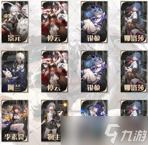 崩坏星穹铁道1.1琥珀恩赐其一怎么打 详细打法分享