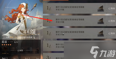 重返未来1999攻略汇总 详细游戏玩法分享