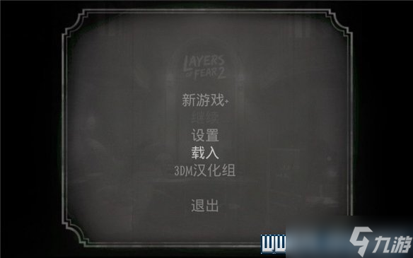 层层恐惧2神秘收集品在什么地方?神秘收集品位置一览