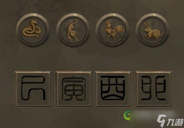 长生祭游戏第一章暗室怎么进