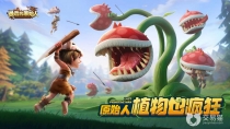 《最后的原始人》术士怎么玩？术士玩法推荐