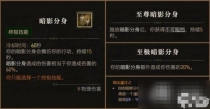 《暗黑破坏神4》游侠技能大全