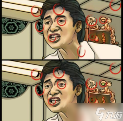 《文字玩出花》吔食啦你过关方法分享