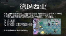 《云顶之弈》s9法师阵容攻略 S9赛季法师怎么样