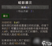 《暗黑破坏神4》游侠技能大全
