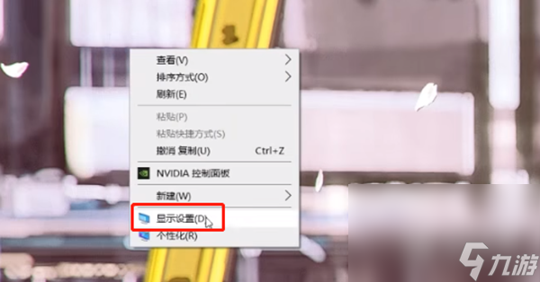 暗黑4HDR开不了解决方法