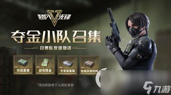 《超凡先锋》平民AK怎么配 平民AK配件推荐