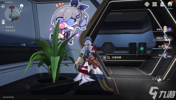 《崩坏星穹铁道》封锁扇区三攻略