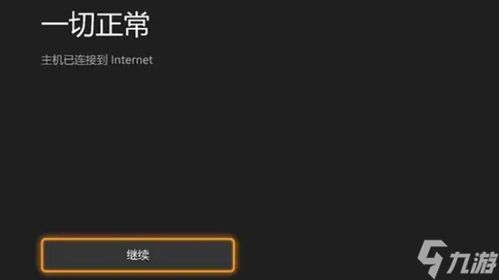 暗黑破坏神4不响应解决办法汇总