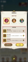 《这个地下城有点怪》新手如何选择三职业？