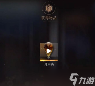 重返未来1999神奇独角兽谜题怎么解 详细答案分享