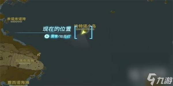 塞尔达传说王国之泪风漂走的买卖用具任务方法