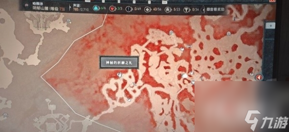 《暗黑破坏神4》地狱狂潮三个神秘赠礼位置一览