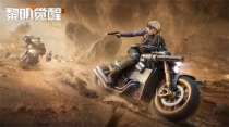 《黎明觉醒》便携式无人机怎么做？