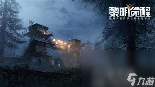 《黎明觉醒》80级武器用什么好 80级武器推荐