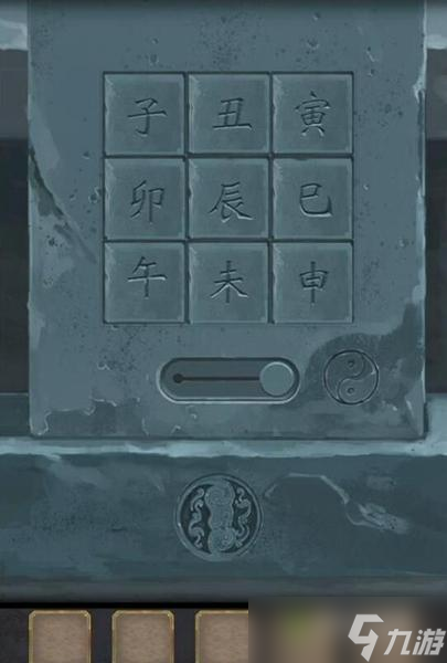 长生祭第五章游戏攻略