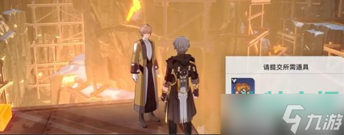 《崩坏星穹铁道》藏品收集油画其二位置攻略